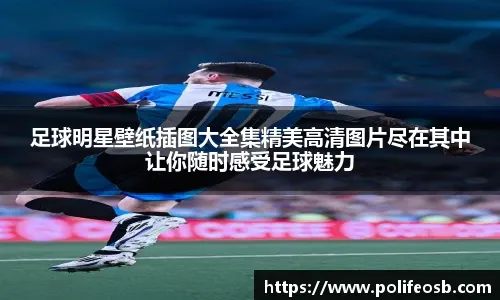 篮球CBA官方公布球员伤病康复报告