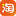 为可持续
