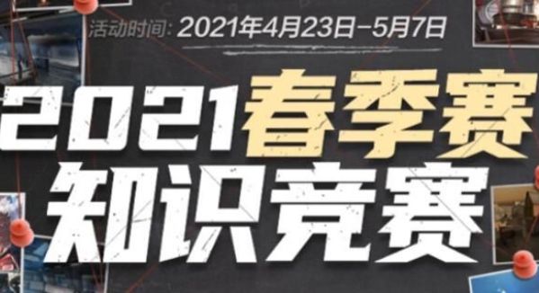 的话题瀑布 的话题瀑布