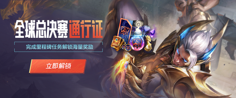 禁区保护 禁区保护