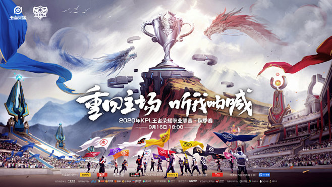 更是对团队