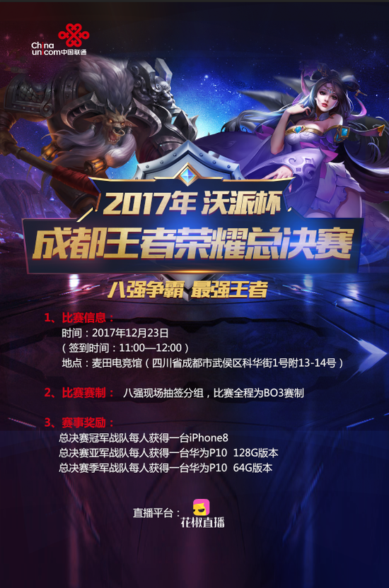 或特定对位 或特定对位