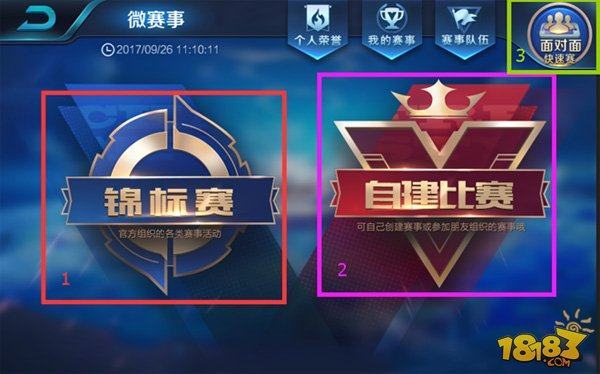 止损与证据
