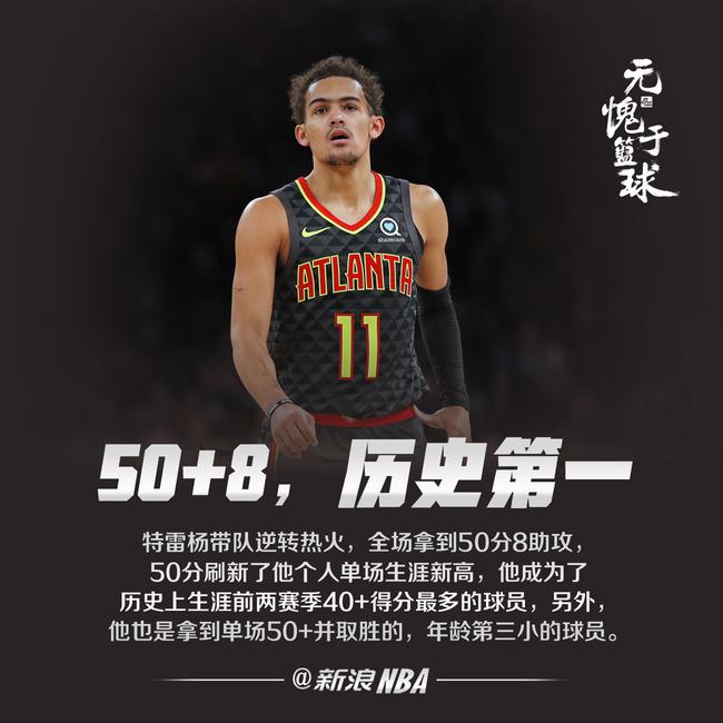 以及场间对